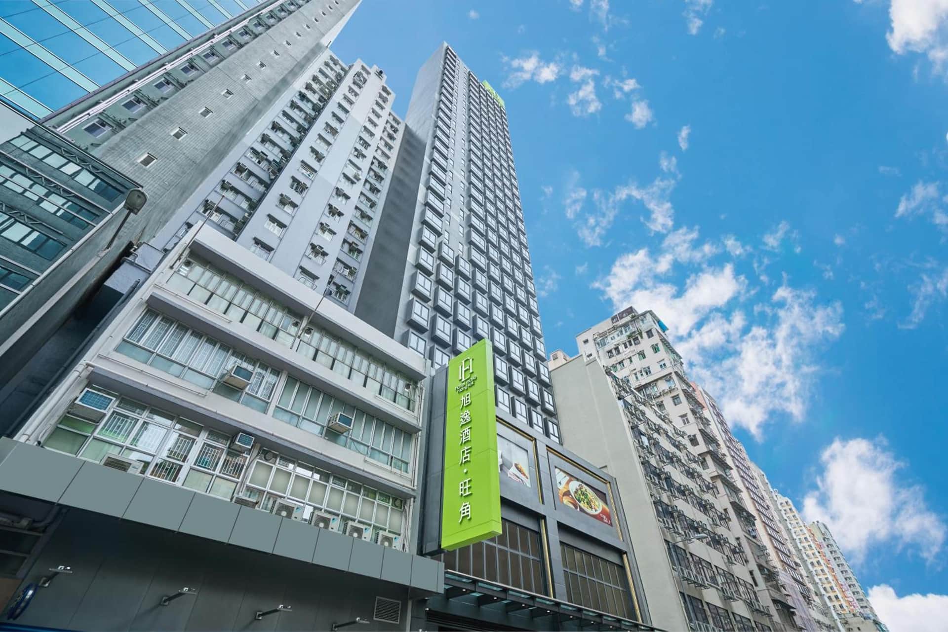 旭逸酒店 ‧ 旺角 ( Hotel Ease Mong Kok )
