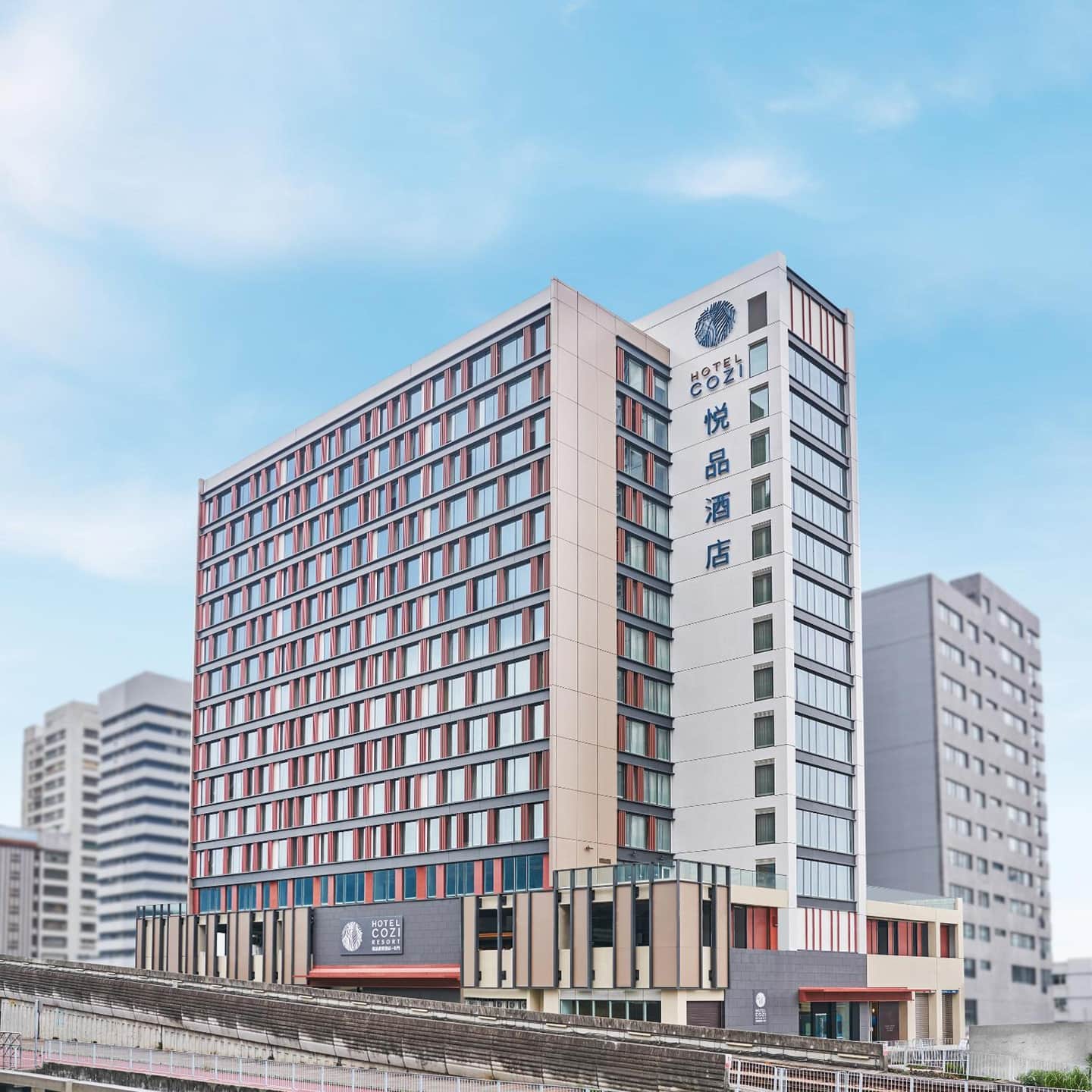 悦品度假酒店 ‧ 屯門 ( Hotel Cozi Resort )