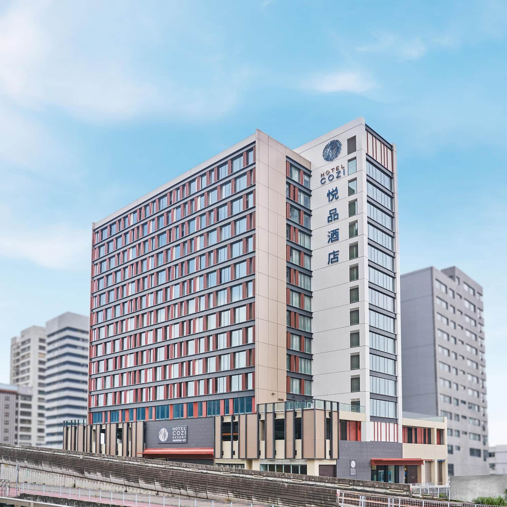 悦品度假酒店 ‧ 屯門 ( Hotel Cozi Resort )