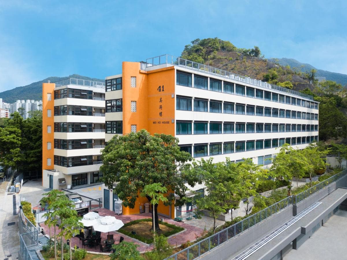 美荷樓青年旅舍 ( YHA Mei Ho House )