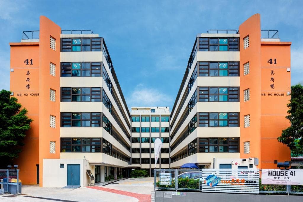 美荷樓青年旅舍 ( YHA Mei Ho House )