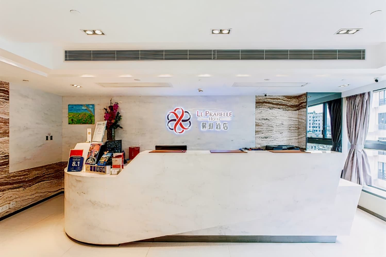 儷凱酒店 ( Le Prabelle Hotel )