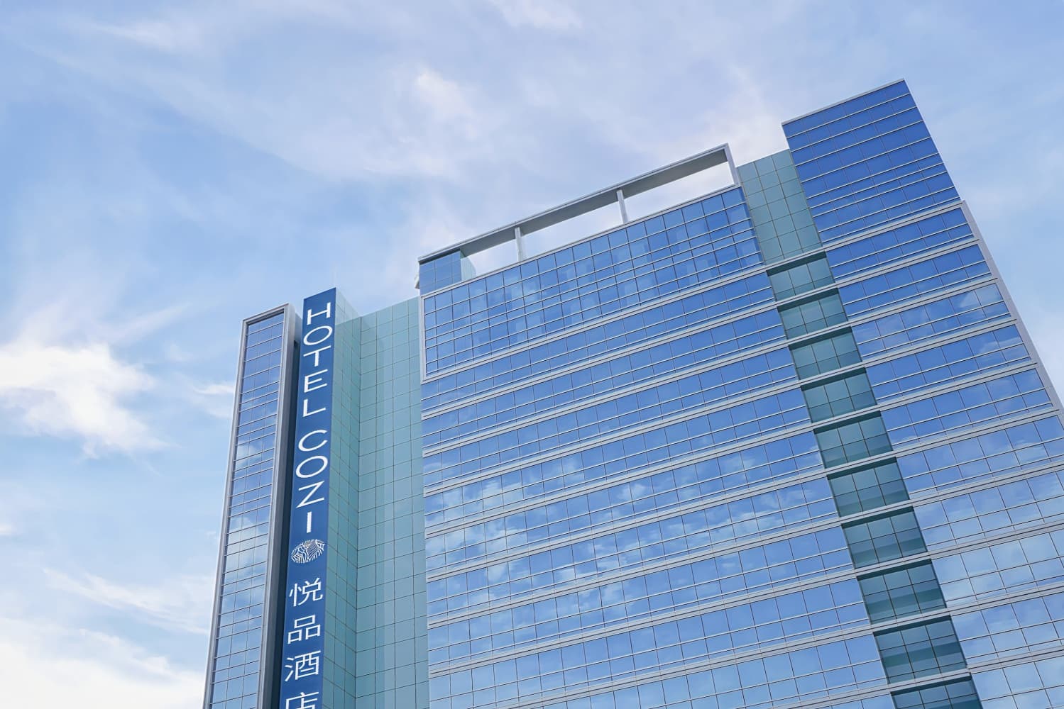 悦品天秀酒店 元朗 ( Hotel Cozi Wetland )