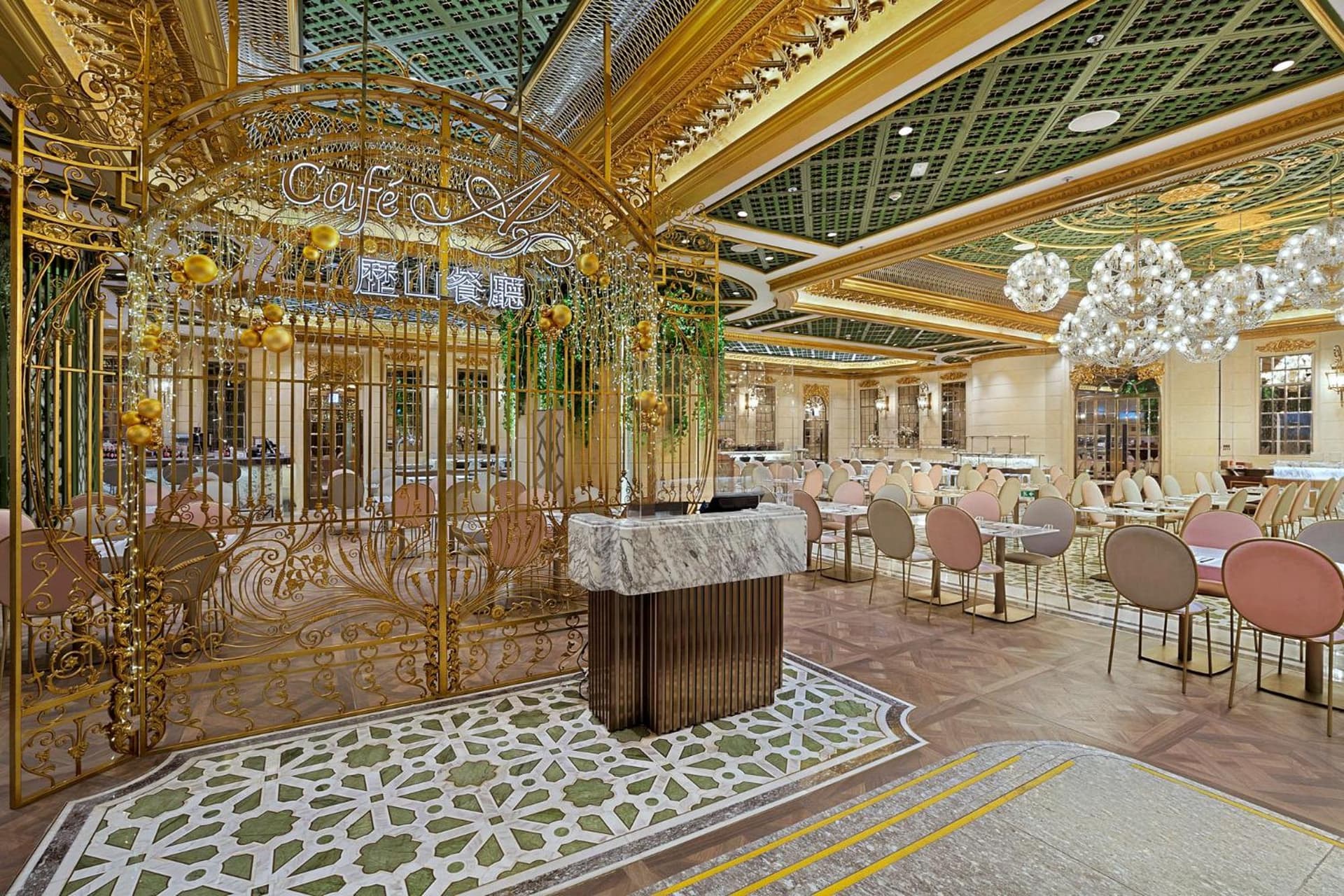 歷山酒店 ( Hotel Alexandra )