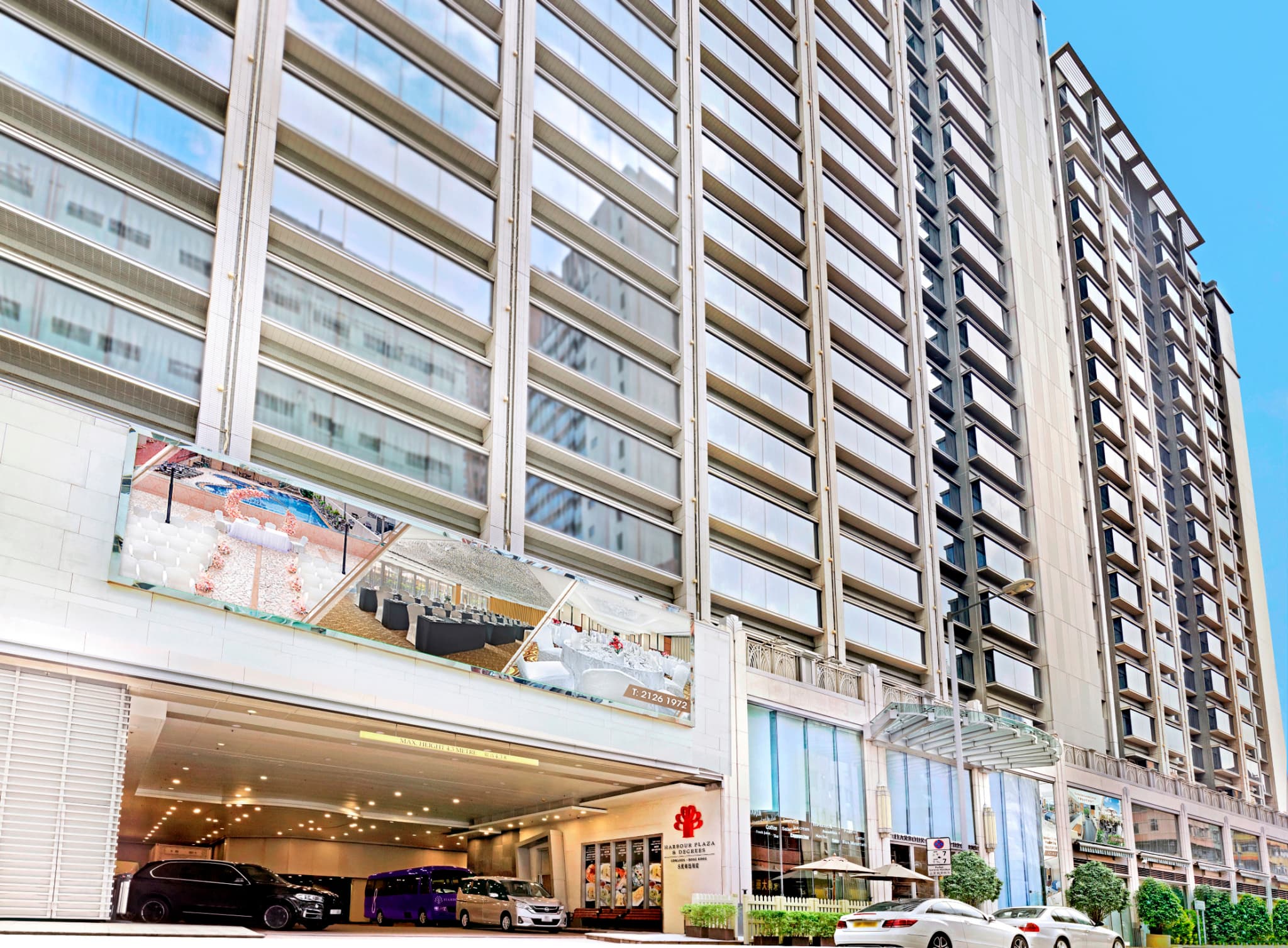 8度海逸酒店（ Harbour Plaza 8 Degrees ）