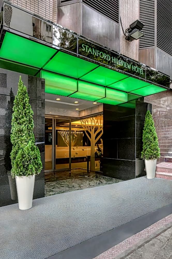 仕德福山景酒店 ( Stanford Hillview Hotel )