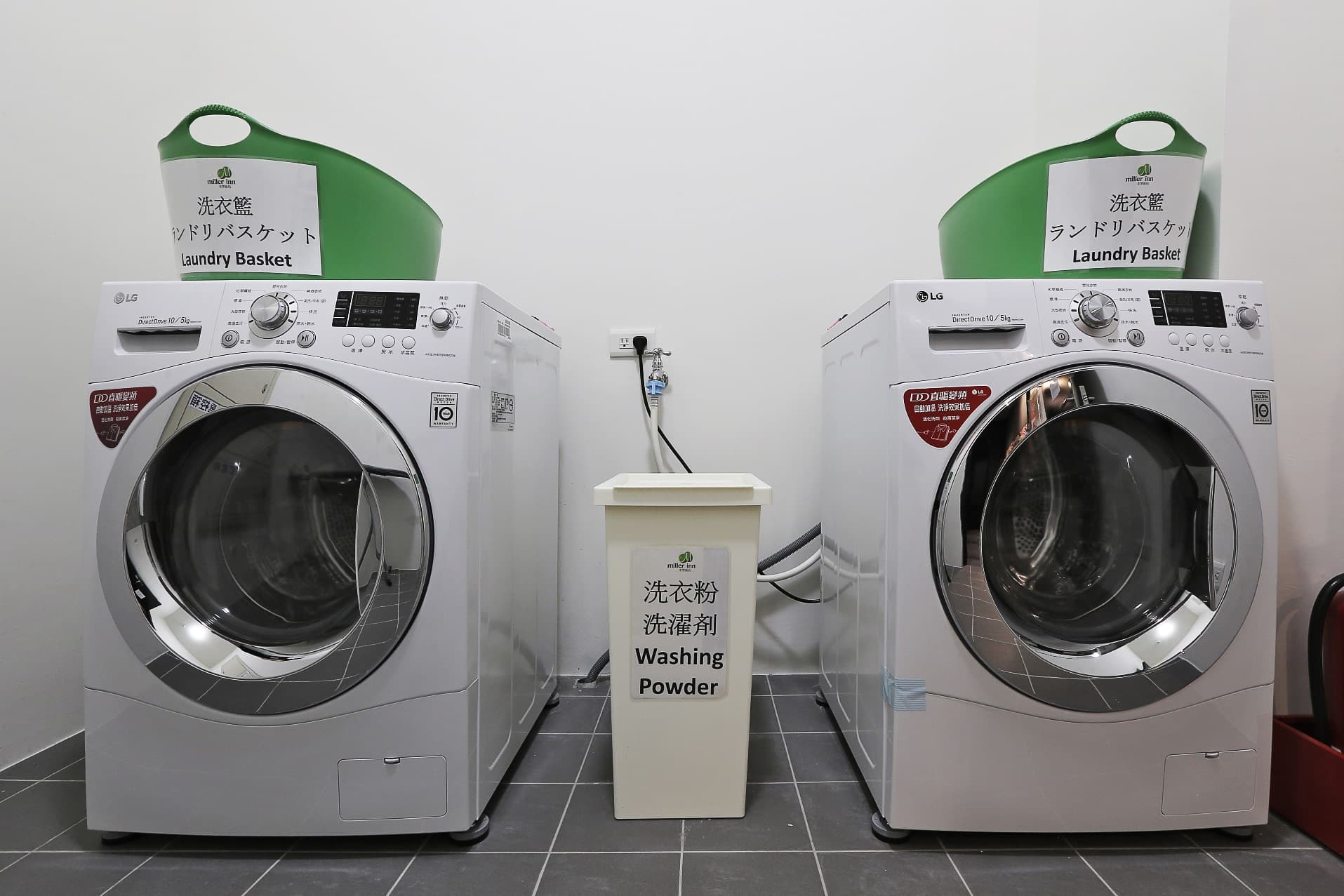 米樂旅店 Miller Inn