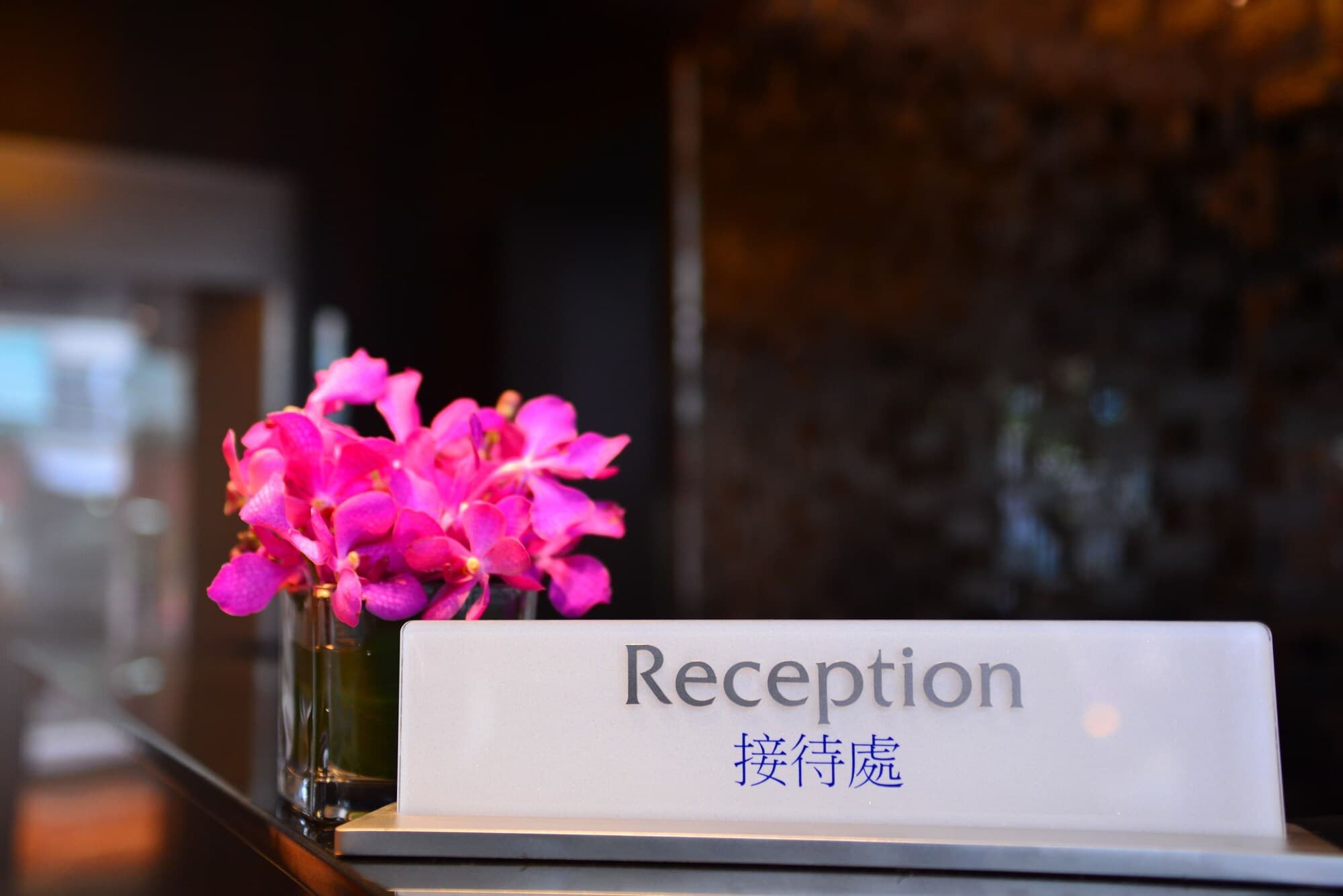 維園118酒店 ( Hotel One Eighteen)