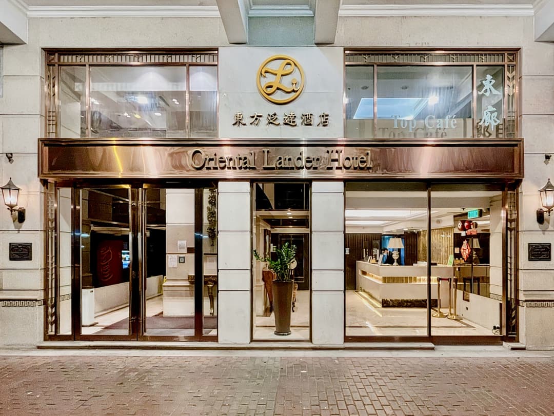 東方泛達酒店 ( Oriental Lander Hotel )