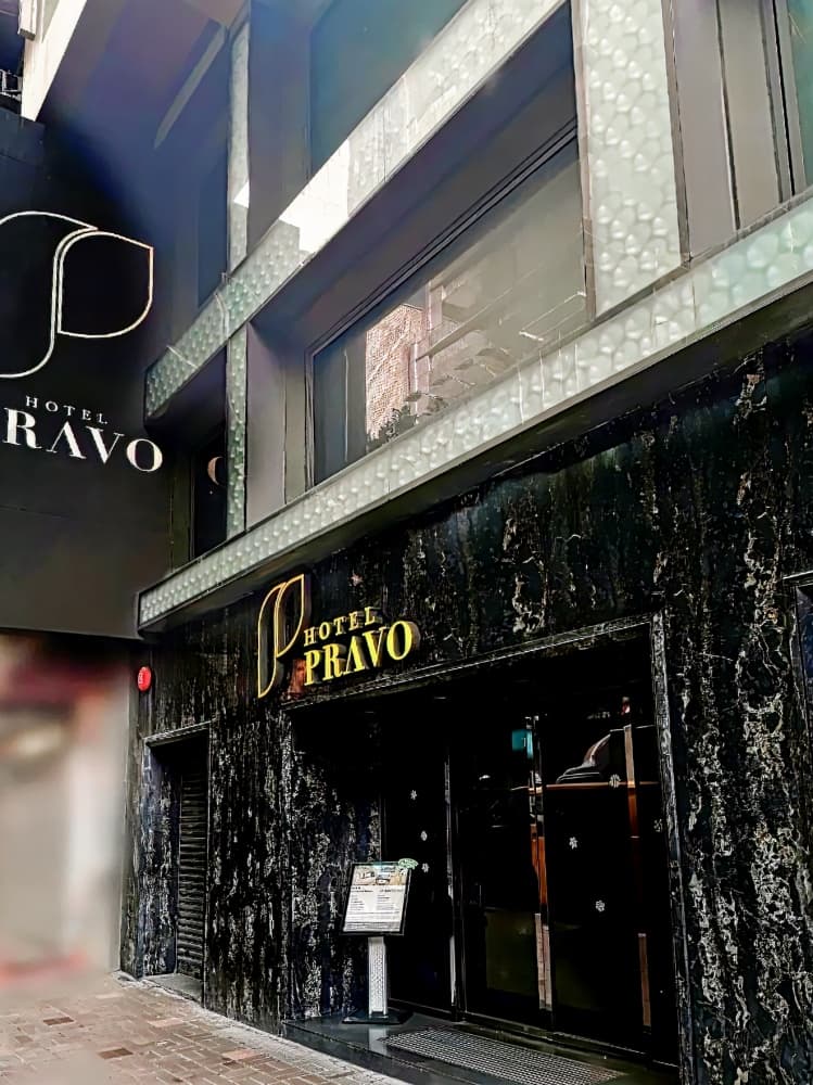 寶御酒店 ( Hotel Pravo Hong Kong )