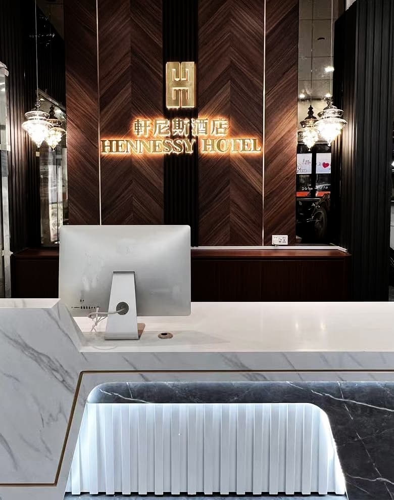 香港軒尼斯酒店 ( Hennessy Hotel )