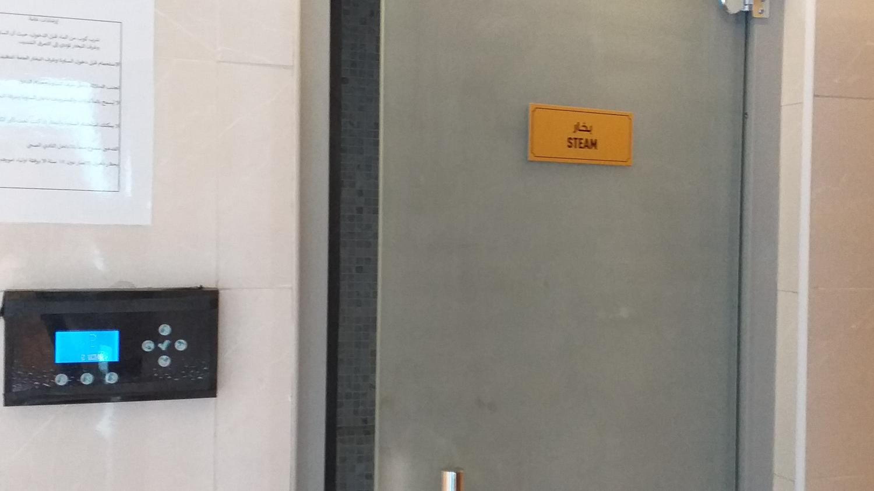 Al Hayat Hotel Sharjah