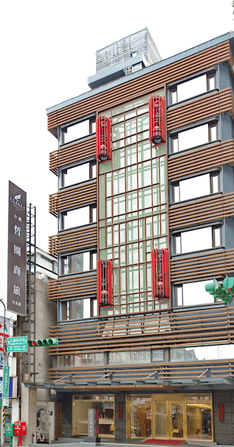 力麗哲園商旅-台北館