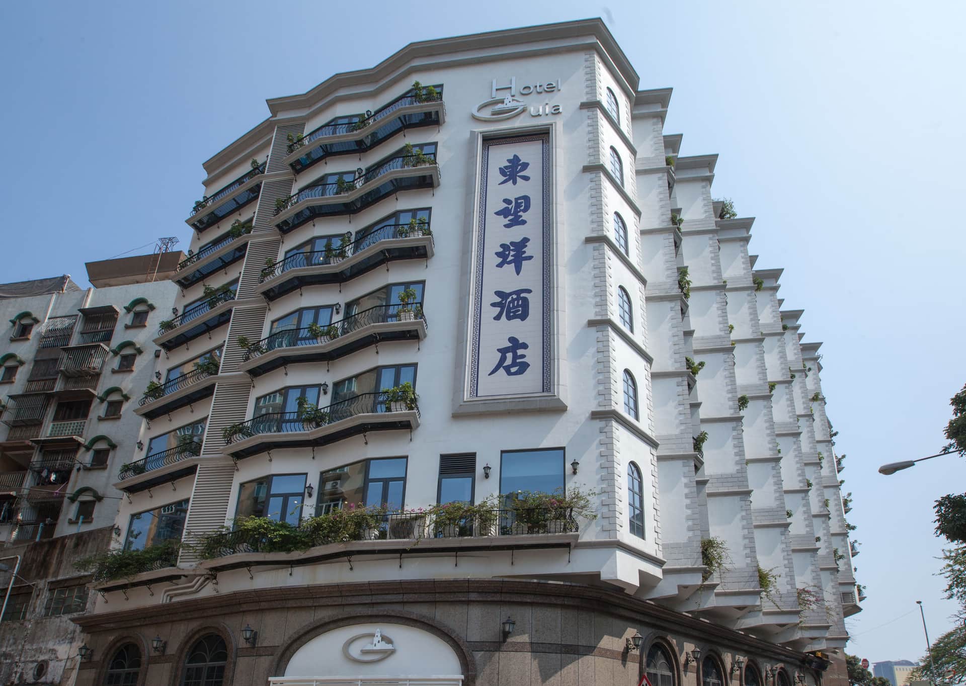 東望洋酒店 (澳門)Hotel Guia Macau