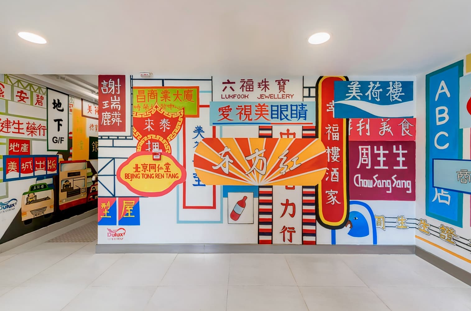 美荷樓青年旅舍 ( YHA Mei Ho House )