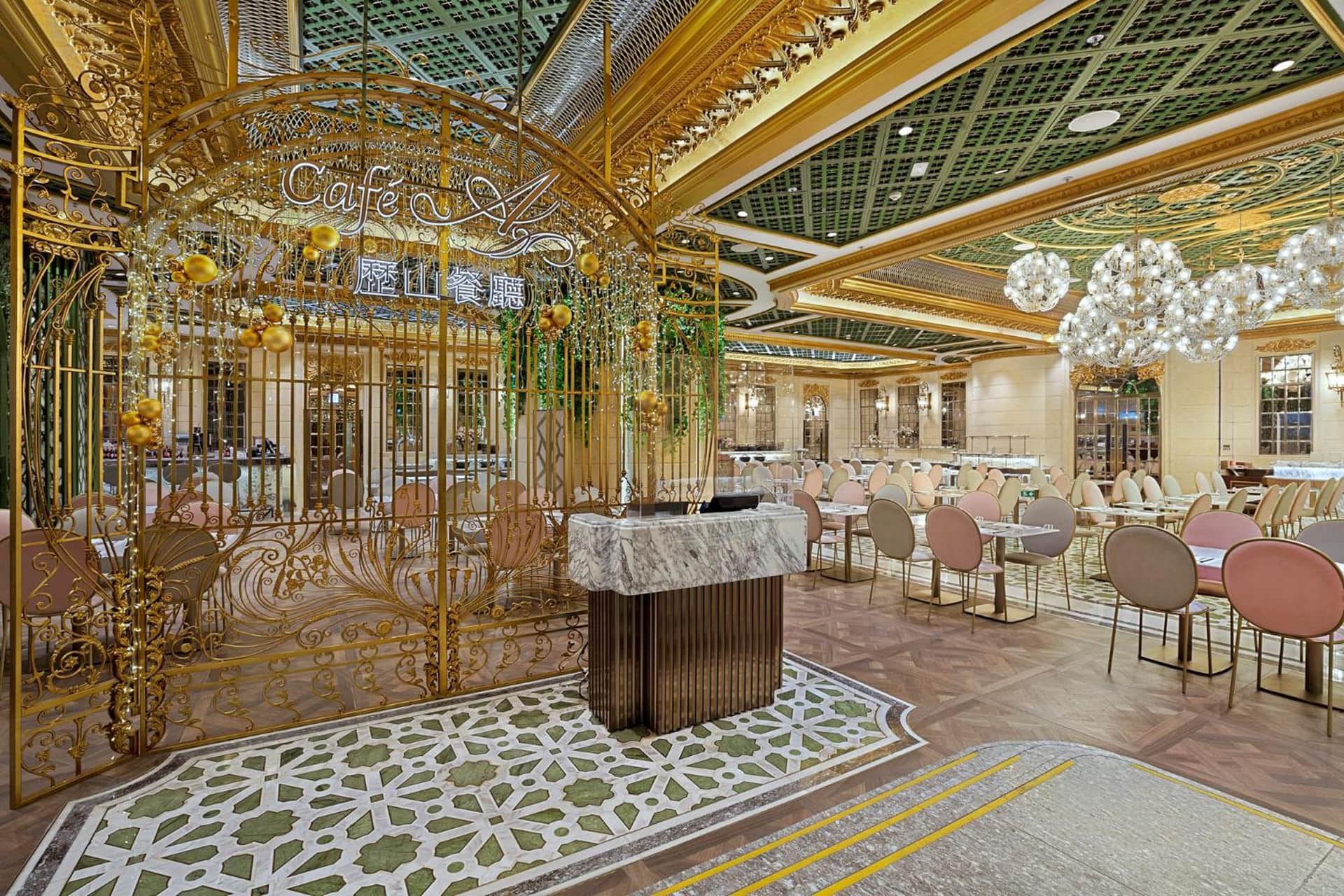 歷山酒店 ( Hotel Alexandra )