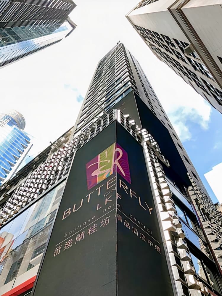 晉逸蘭桂坊精品酒店 中環