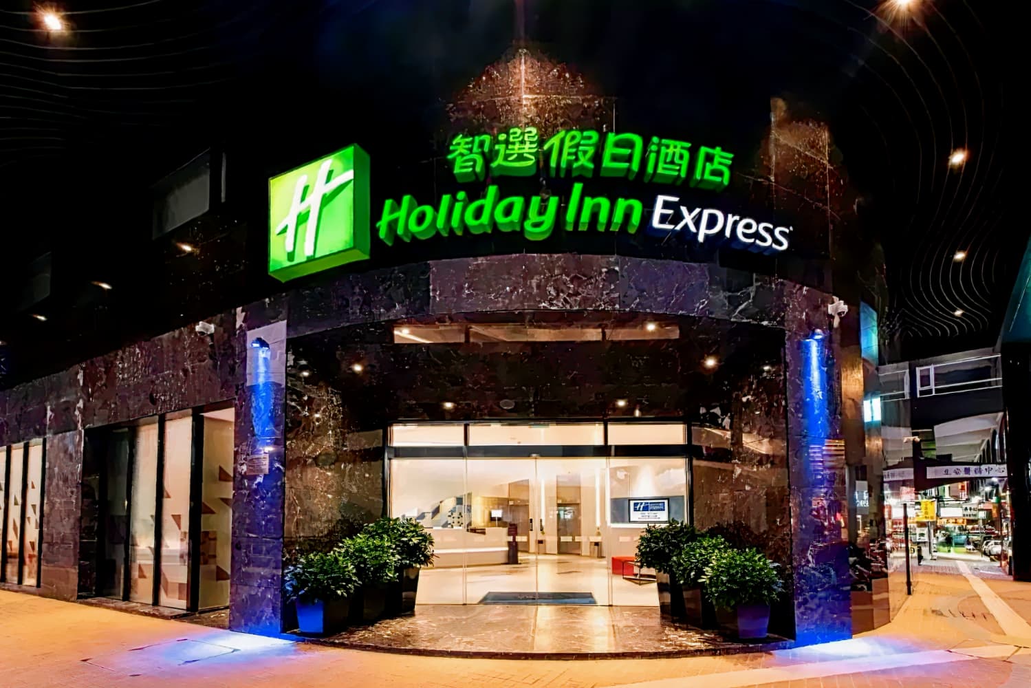 Holiday Inn Express Macau City Centre