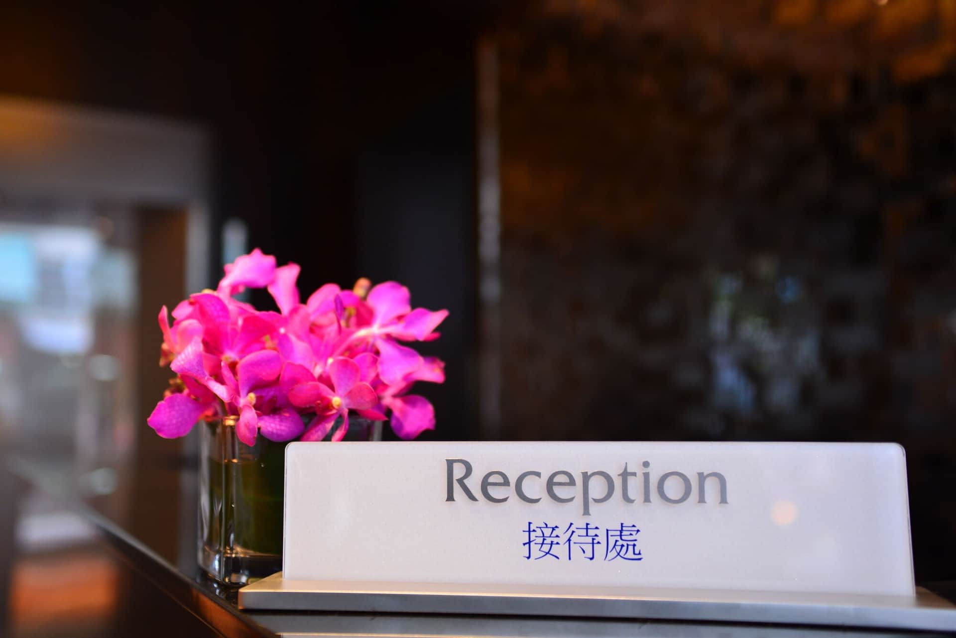 維園118酒店 ( Hotel One Eighteen)