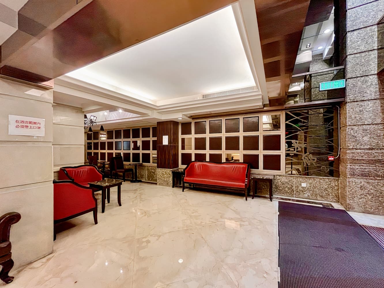 泛達太子軒 ( Lander Inn )