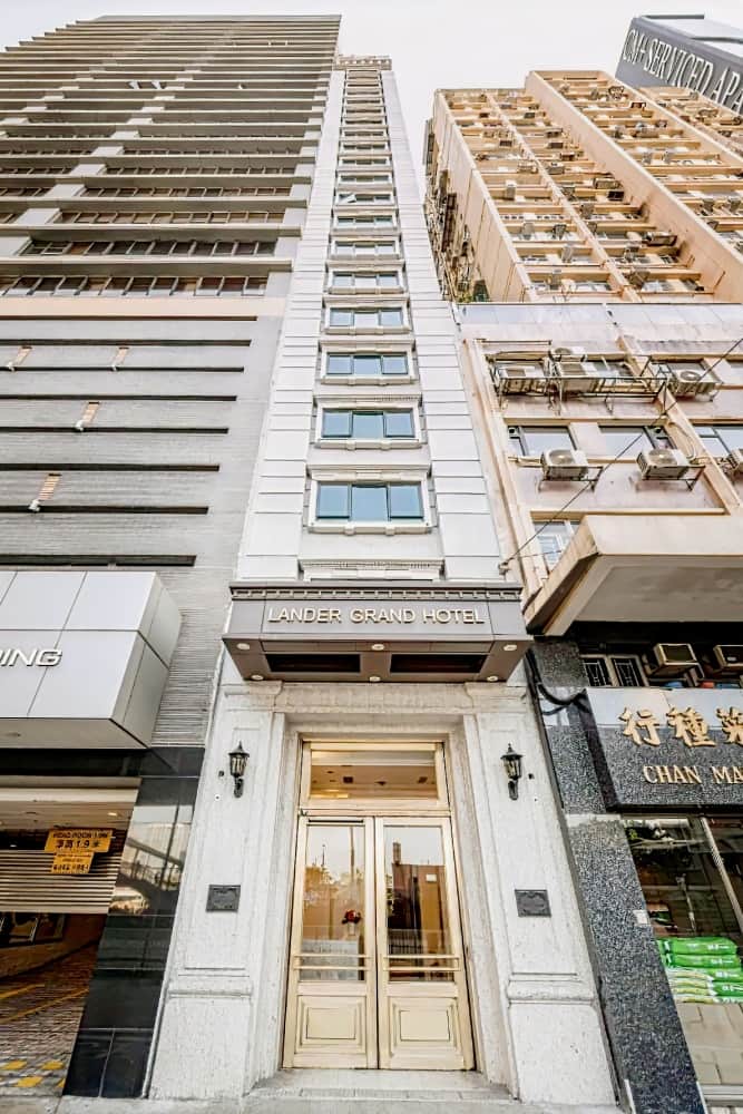 薈麗酒店 (Lander Grand Hotel)