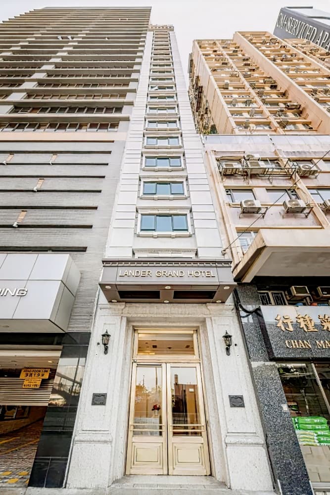 薈麗酒店 (Lander Grand Hotel)