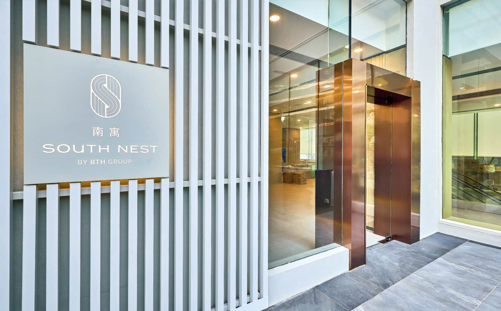 南寓 ( South Nest )