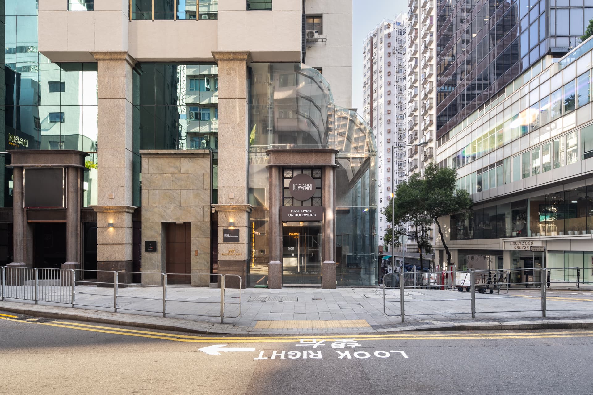 香港中環荷李活道一尚酒店 ( Dash Living on Hollywood )