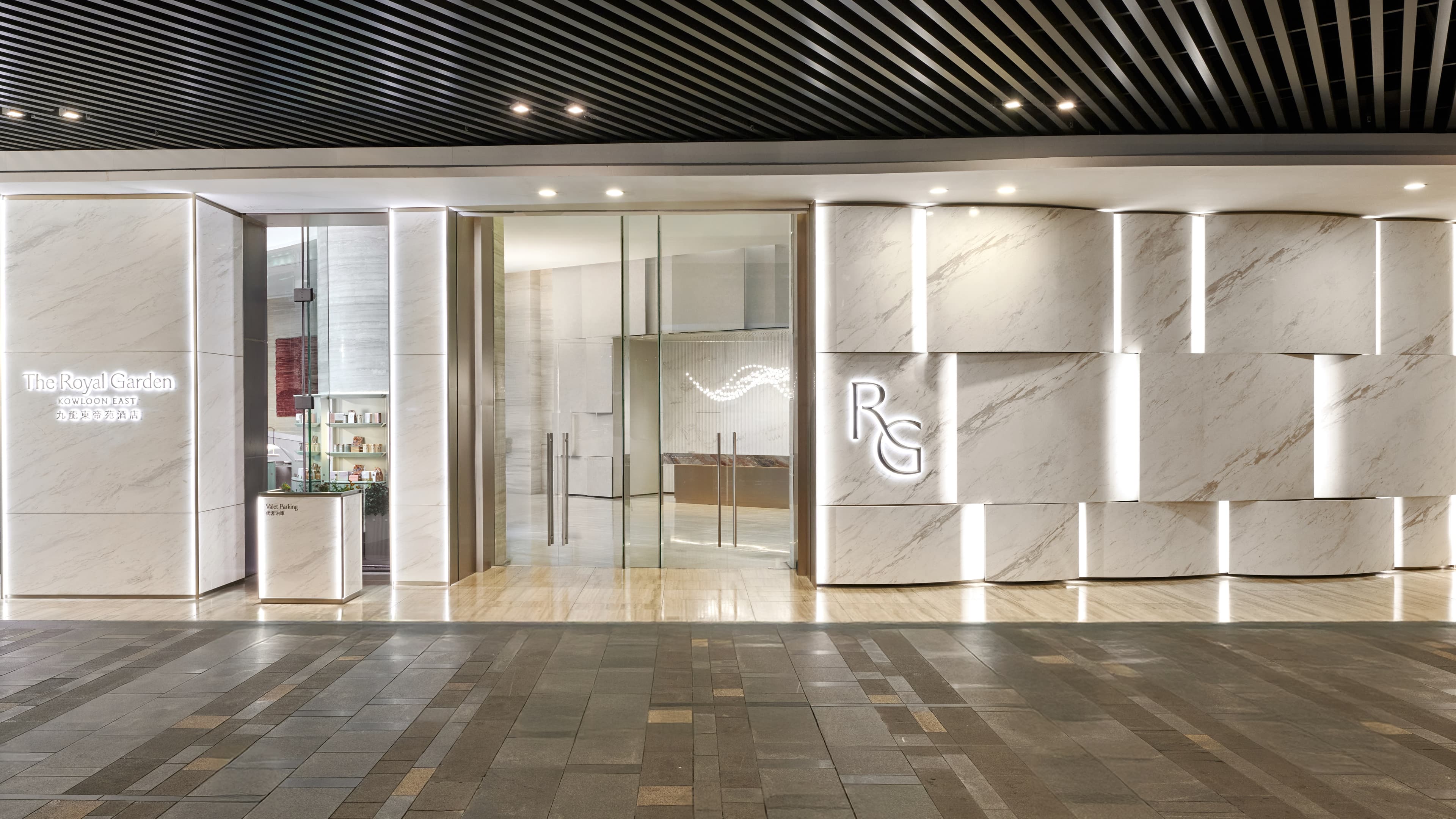 九龍東帝苑酒店 (前身:香港九龍東皇冠假日酒店)The Royal Garden Kowloon East