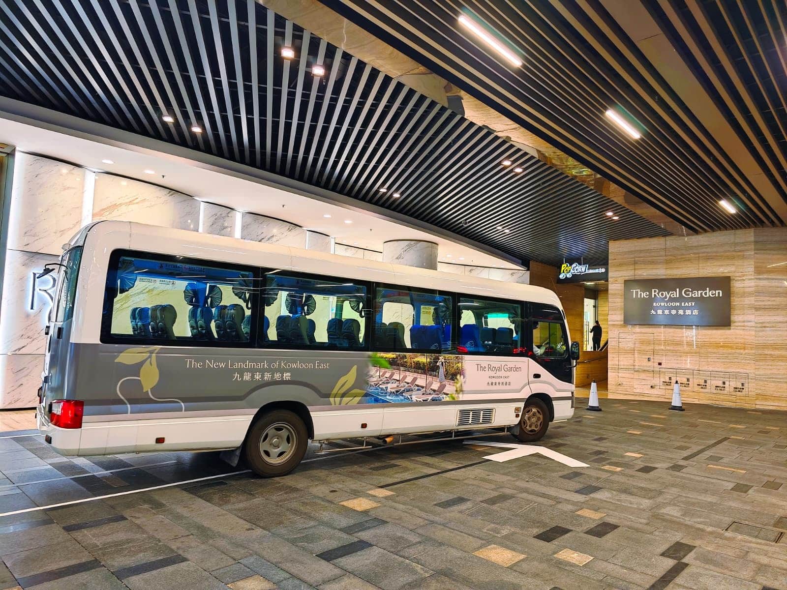 九龍東帝苑酒店 (前身:香港九龍東皇冠假日酒店)The Royal Garden Kowloon East