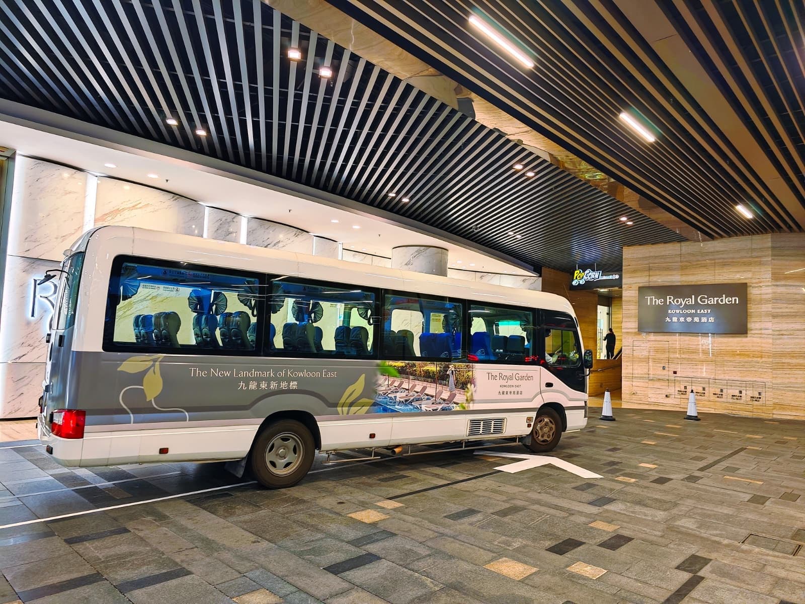 九龍東帝苑酒店 (前身:香港九龍東皇冠假日酒店)The Royal Garden Kowloon East