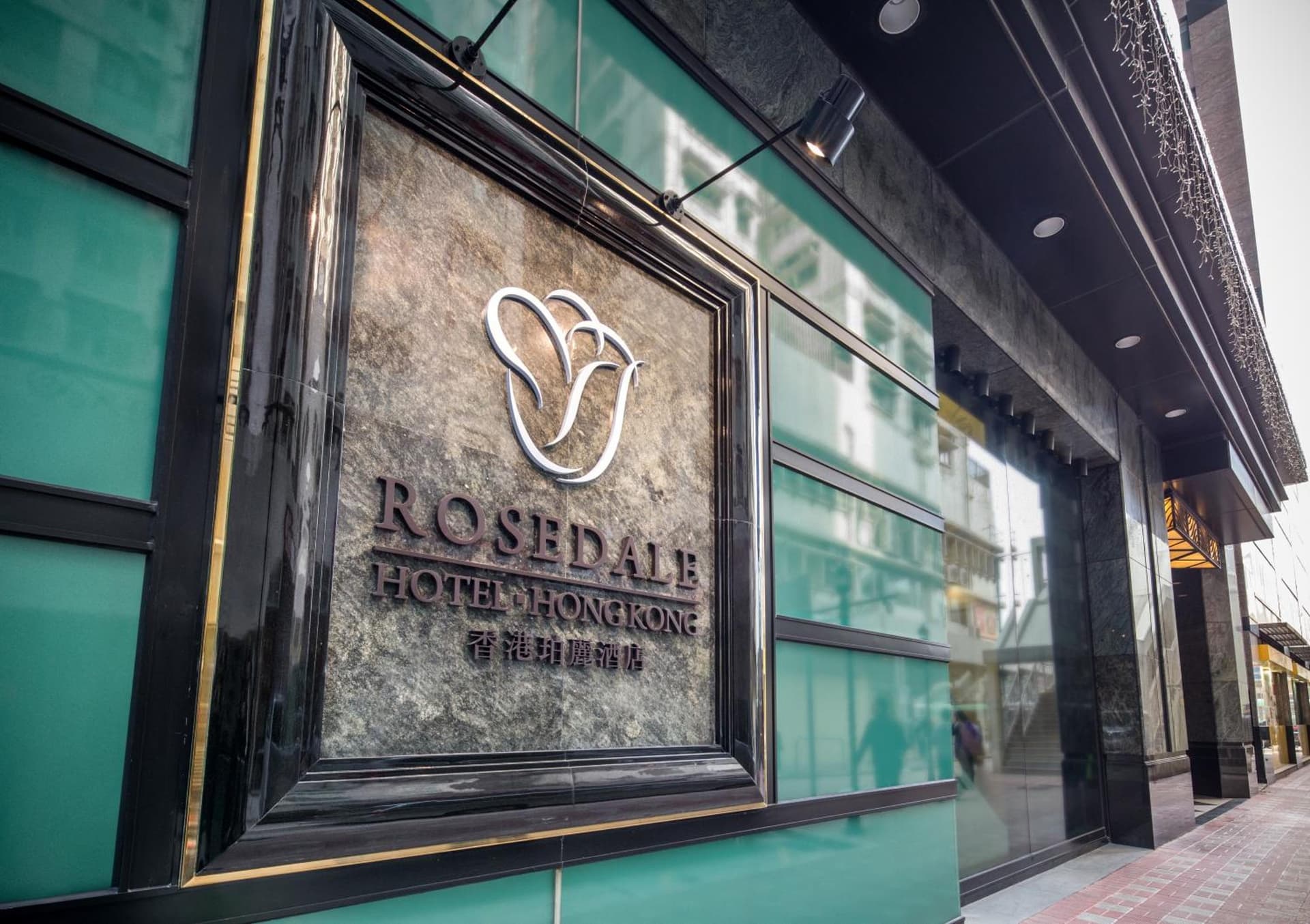 香港珀麗酒店 ( Rosedale Hotel Hong Kong )