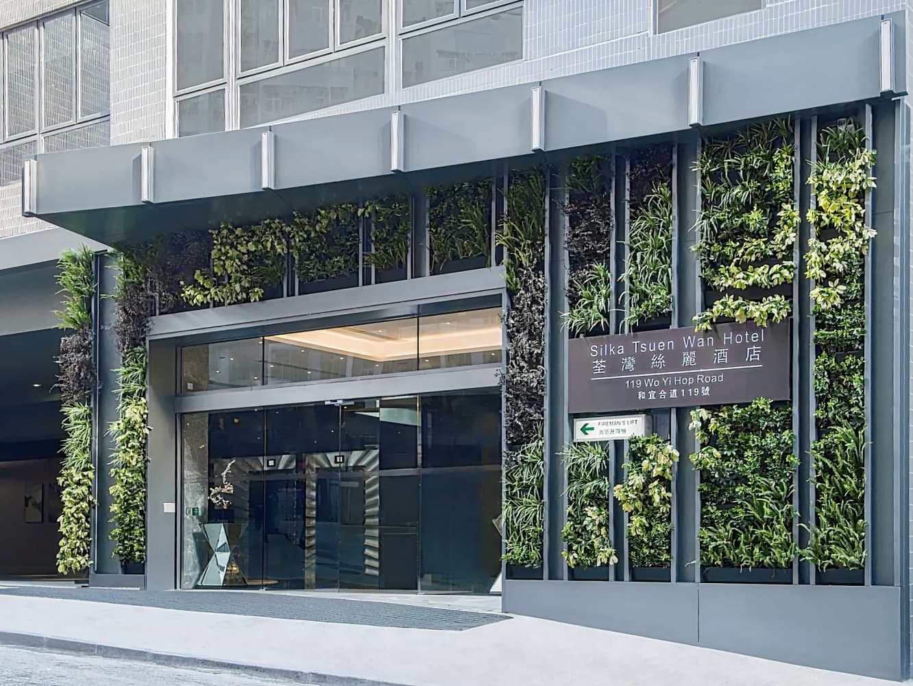 香港荃灣絲麗酒店 ( Silka Tsuen Wan, Hong Kong )