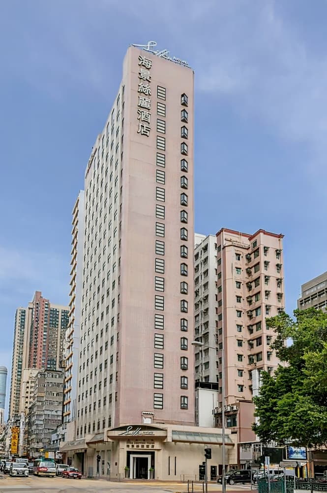 香港海景絲麗酒店