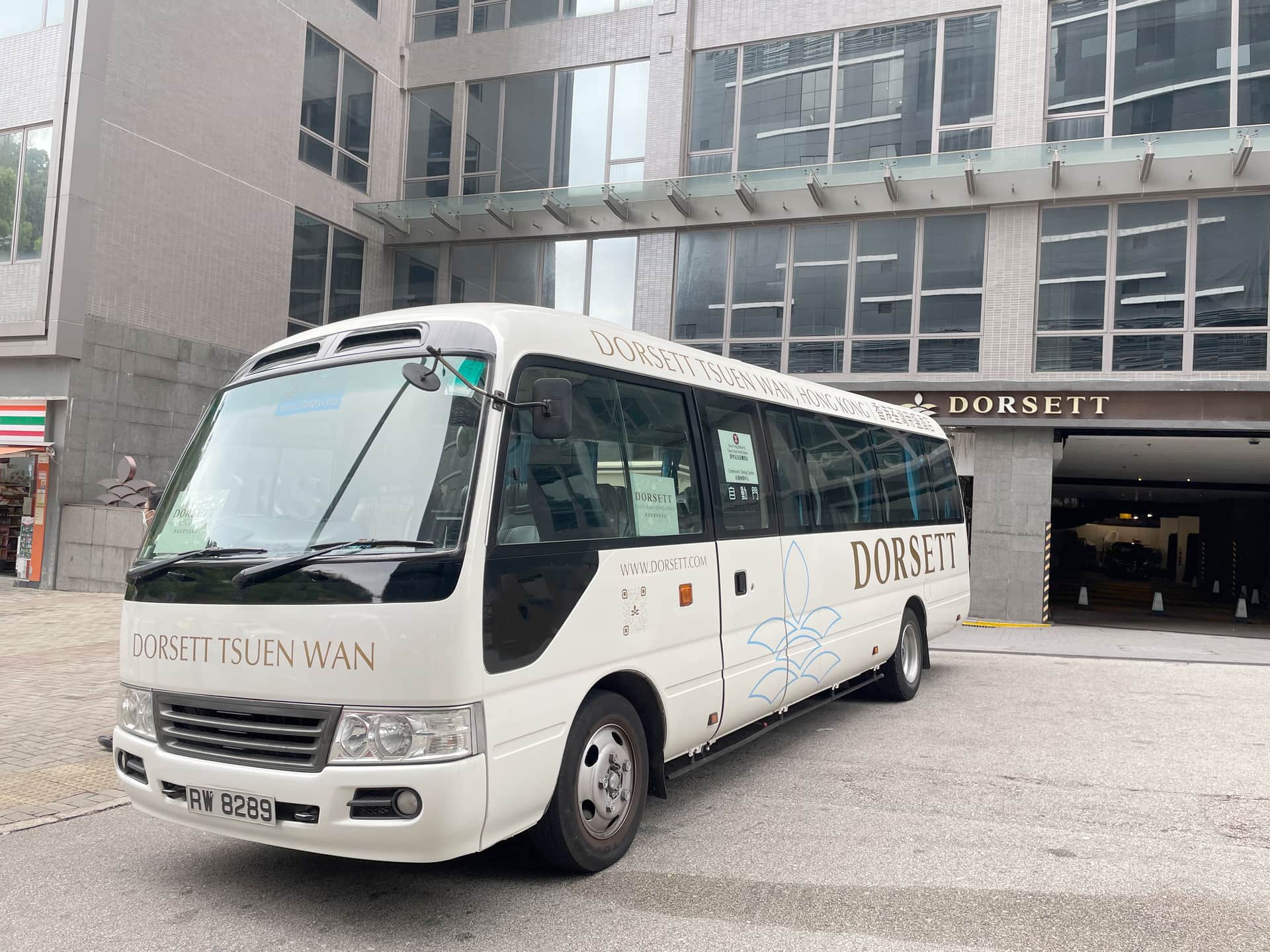香港荃灣帝盛酒店 ( Dorsett Tsuen Wan, Hong Kong )