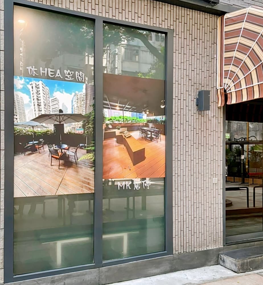 MK酒店 ( MK STAY )